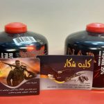 کپسول قابل شارژ